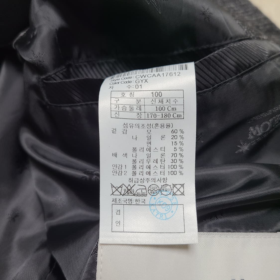 커스텀멜로우 그레이 잔체크 싱글코트 상품이미지9