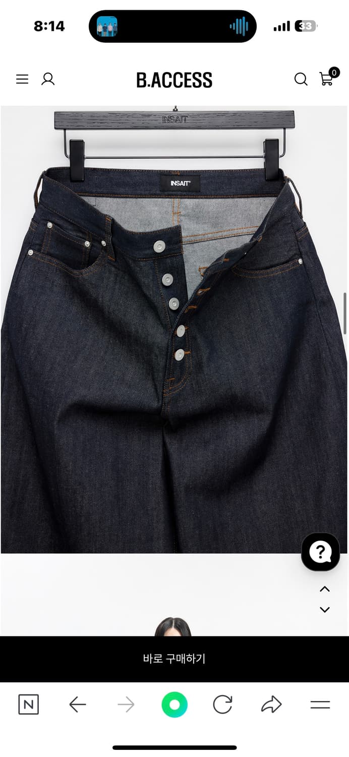 INSAIT 5버튼 데님 배기 팬츠 M 상품이미지4