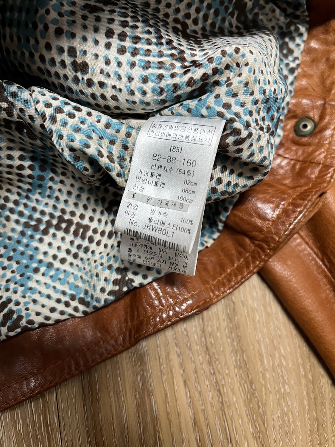 마쥬 양가죽 자켓 상품이미지10