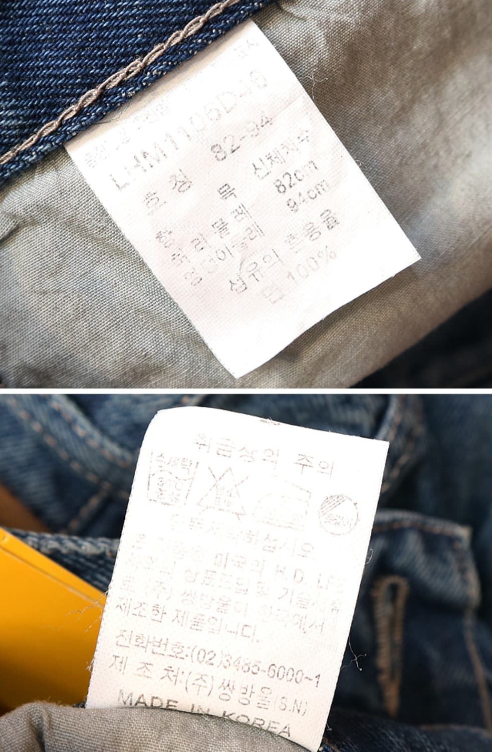 90S LEE 국내 매장판 빈티지 데님 32사이즈 미사용 상품이미지8
