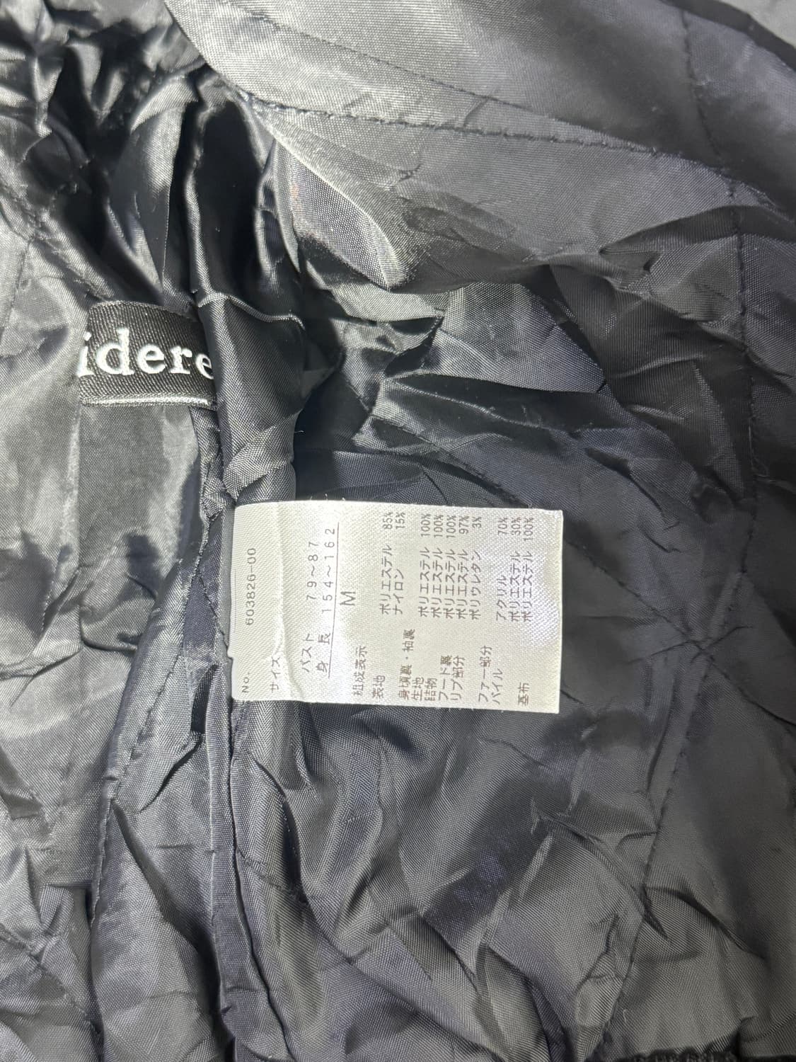 Sorridere 셔링 디테일 밀리터리 자켓 y2k lgb 상품이미지8