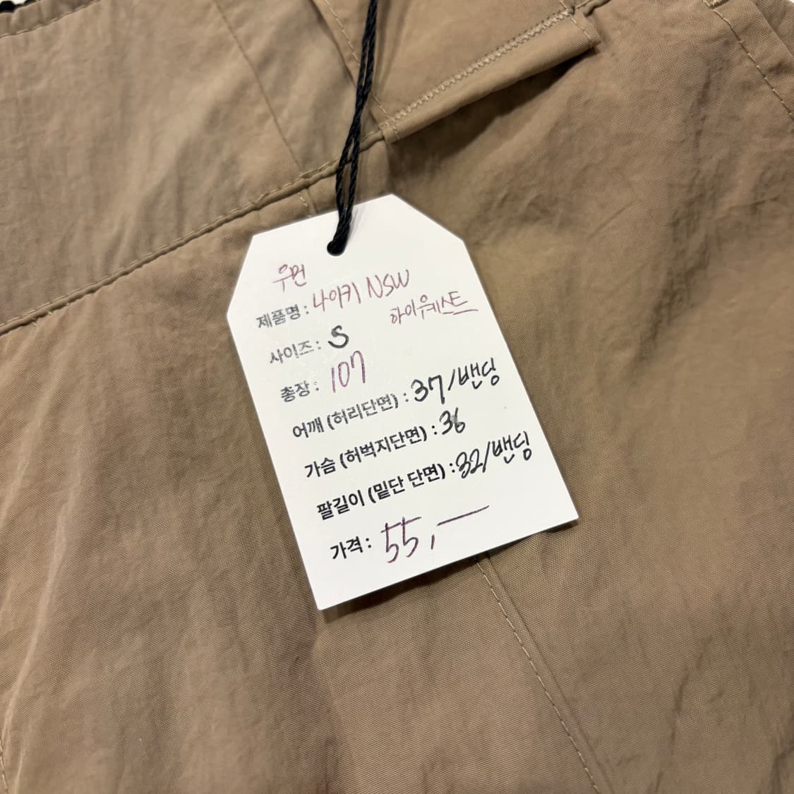 [S] 나이키 우먼 NSW 하이웨스트 카고 조거 팬츠 베이지 C319 상품이미지5