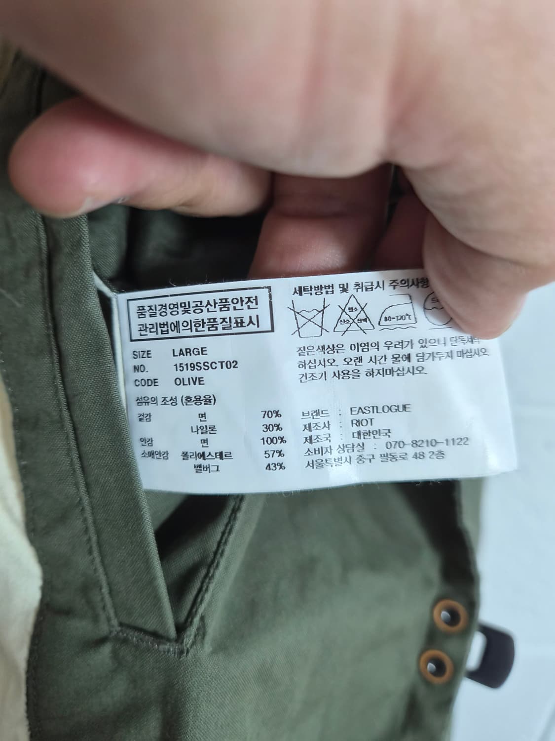 L) EASTLOGUE 이스트로그 밀리터리 복각 코트 팝니다 상품이미지6