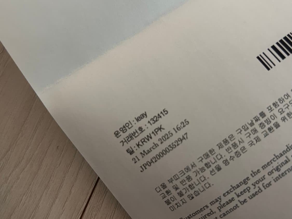 디올 팔찌 (실착 2회) 상품이미지8