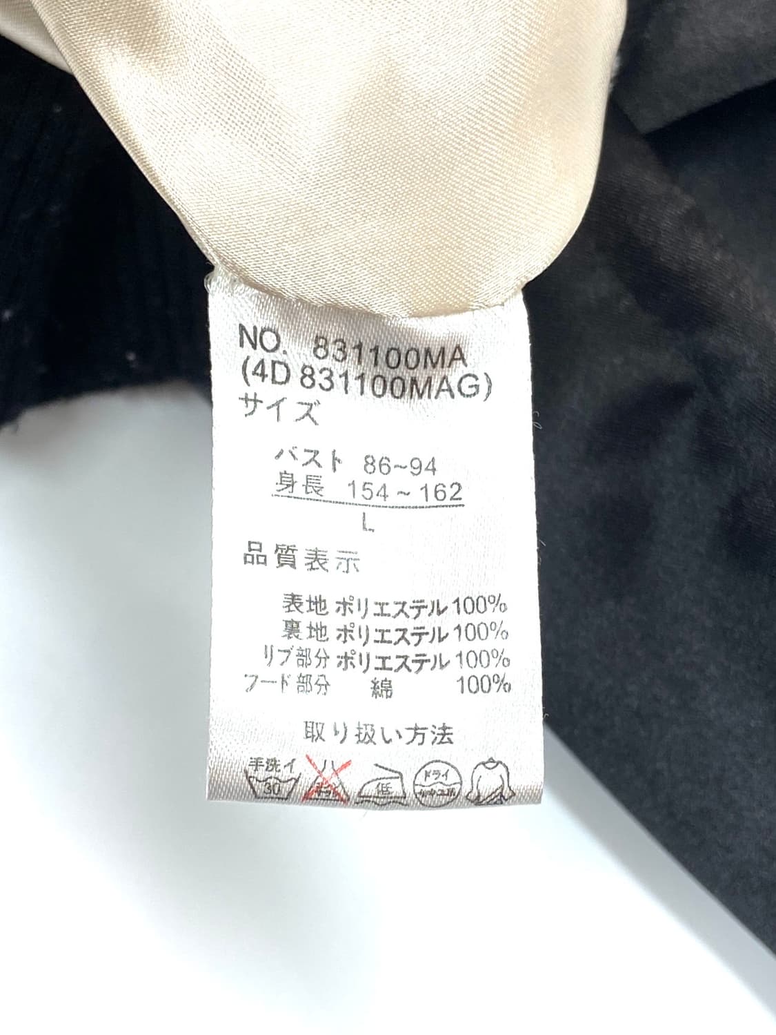 Y2k 카모 레이어드 스커트  상품이미지8