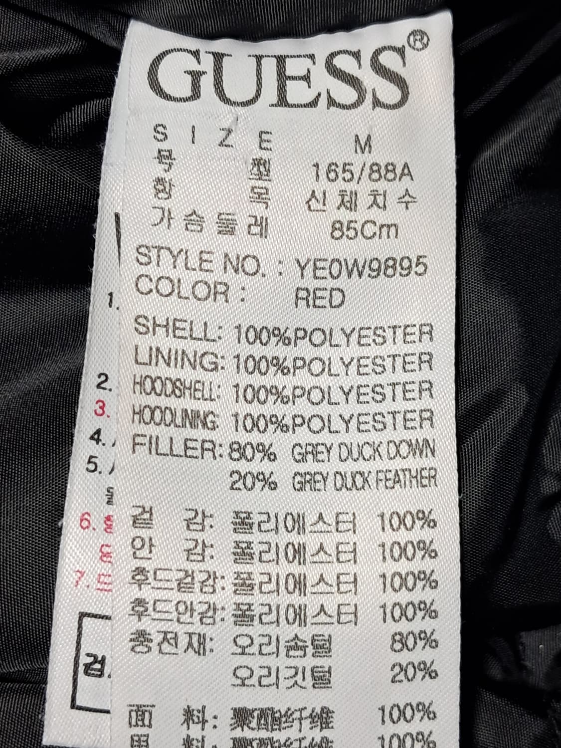 게스 여성 숏패딩 M 상품이미지10