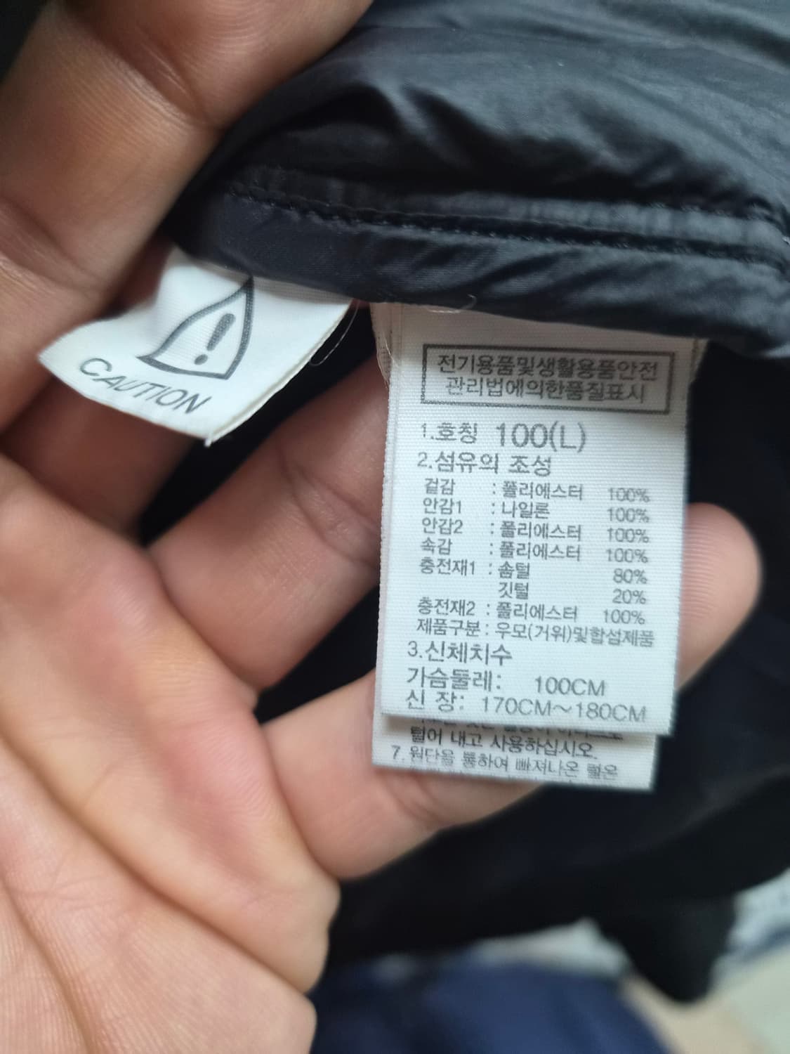 L/100) 노스페이스 화이트라벨 눕시 구스다운 패딩 팝니다 상품이미지5