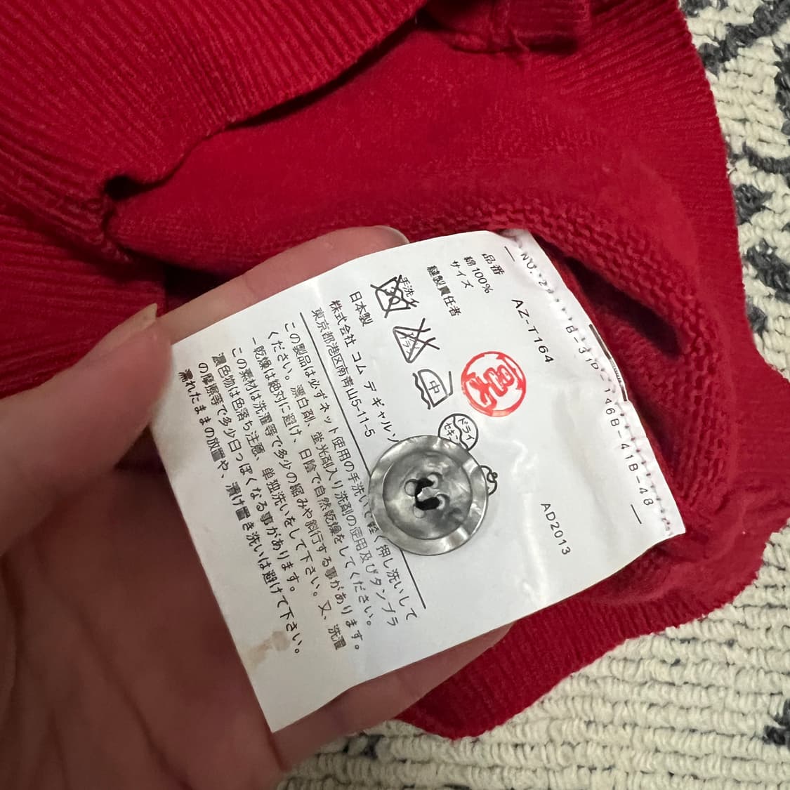 WMS 꼼데가르송 싱글 레드와펜 가디건 상품이미지4