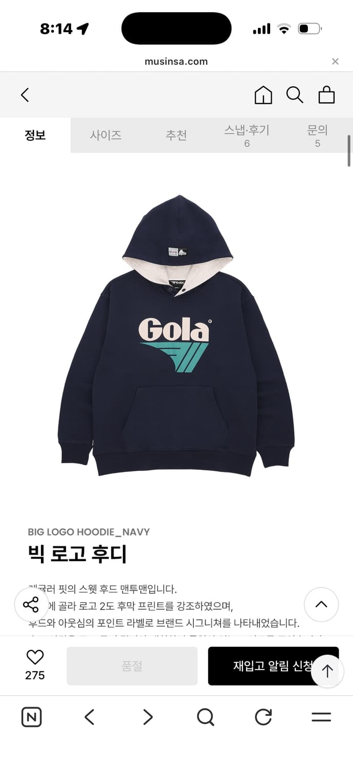 GOLA 후드티 M사이즈 NAVY 상품이미지1