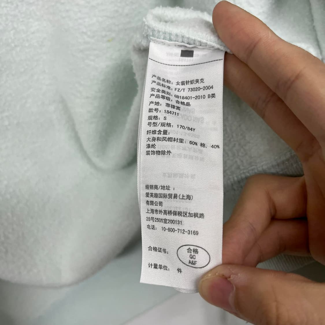 아베크롬비 y2k 여리핏 대대장 작사 후드집업 희귀져지(S) 상품이미지8