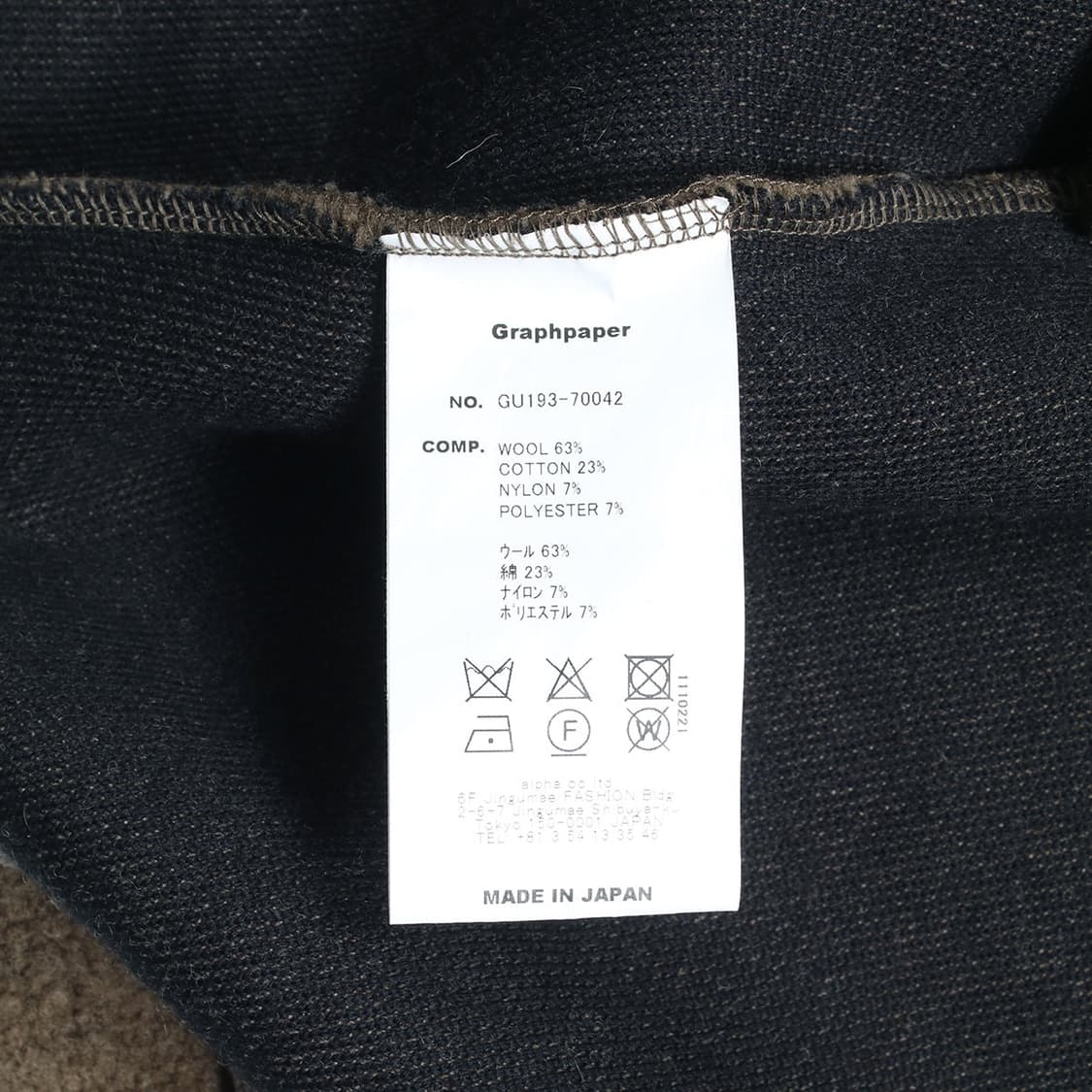 Graphpaper 상품이미지6