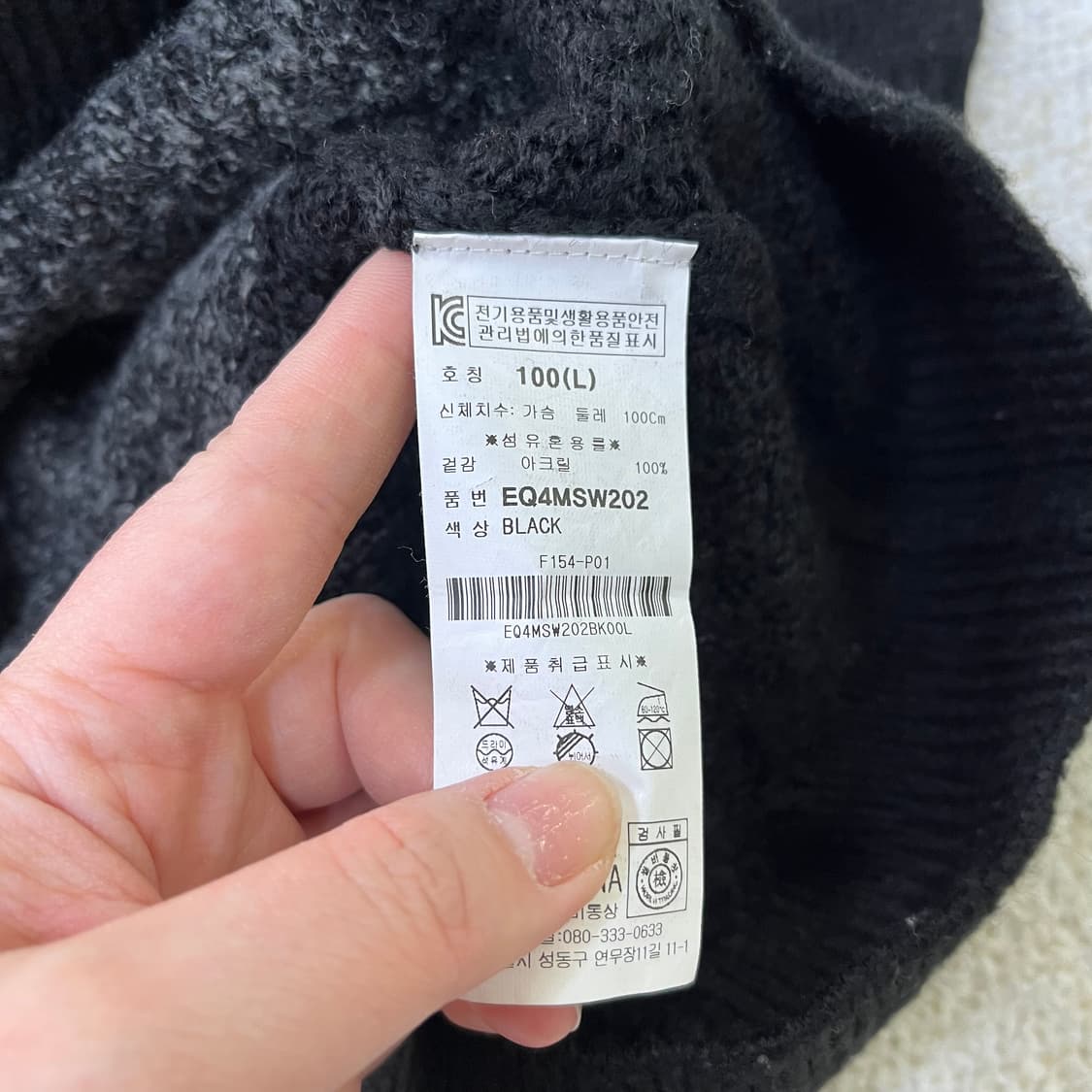 100 에비수 배색 라운드 니트 0402M 상품이미지3