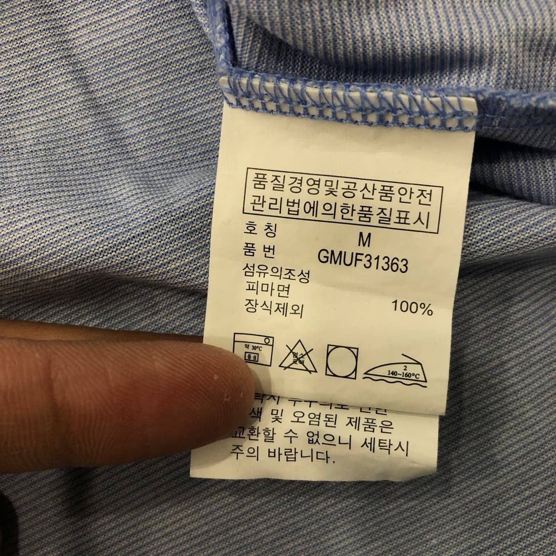 M 폴로 랄프로렌 골프 카라 반팔 티셔츠 상품이미지4