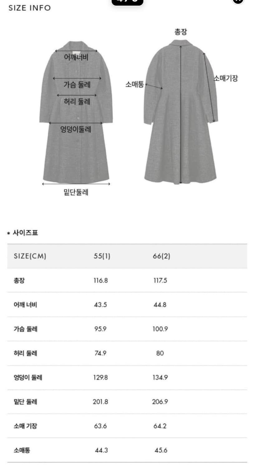 앤유 앤젤 코트 다크베이지 상품이미지5