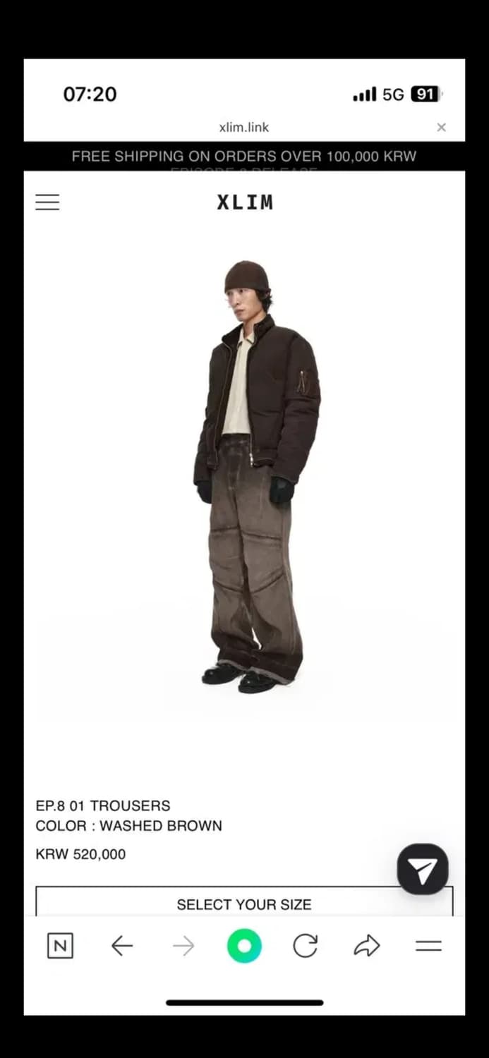 엑슬림 ep8 01 트라우저 워시드 브라운 s 구매 상품이미지1