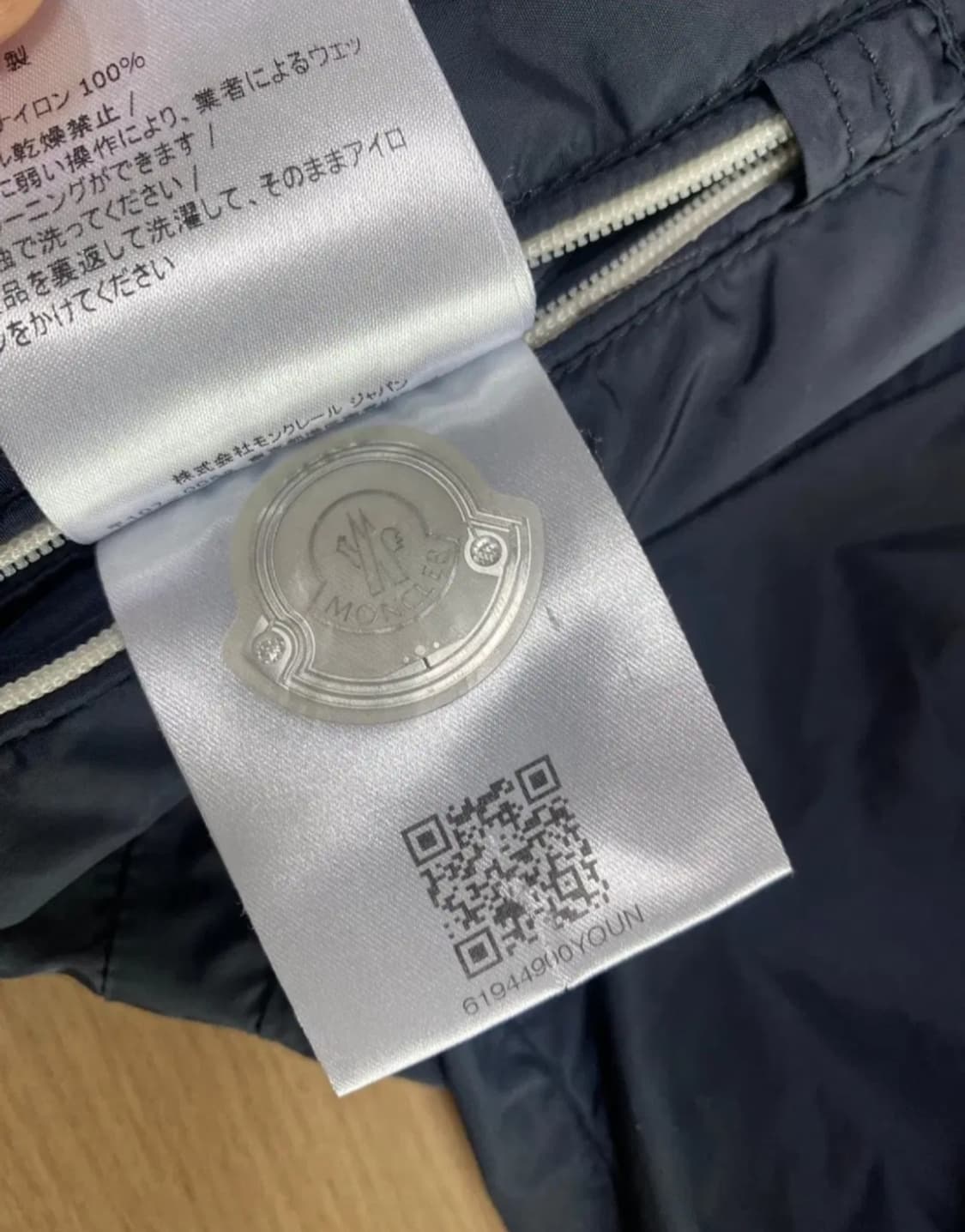 몽클레어 알버트 바람막이 집업 자켓 1사이즈 네이비 상품이미지8