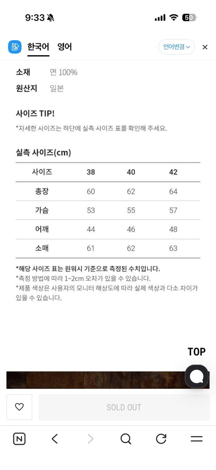 어트랙션즈 데님자켓 대전판 상품이미지5