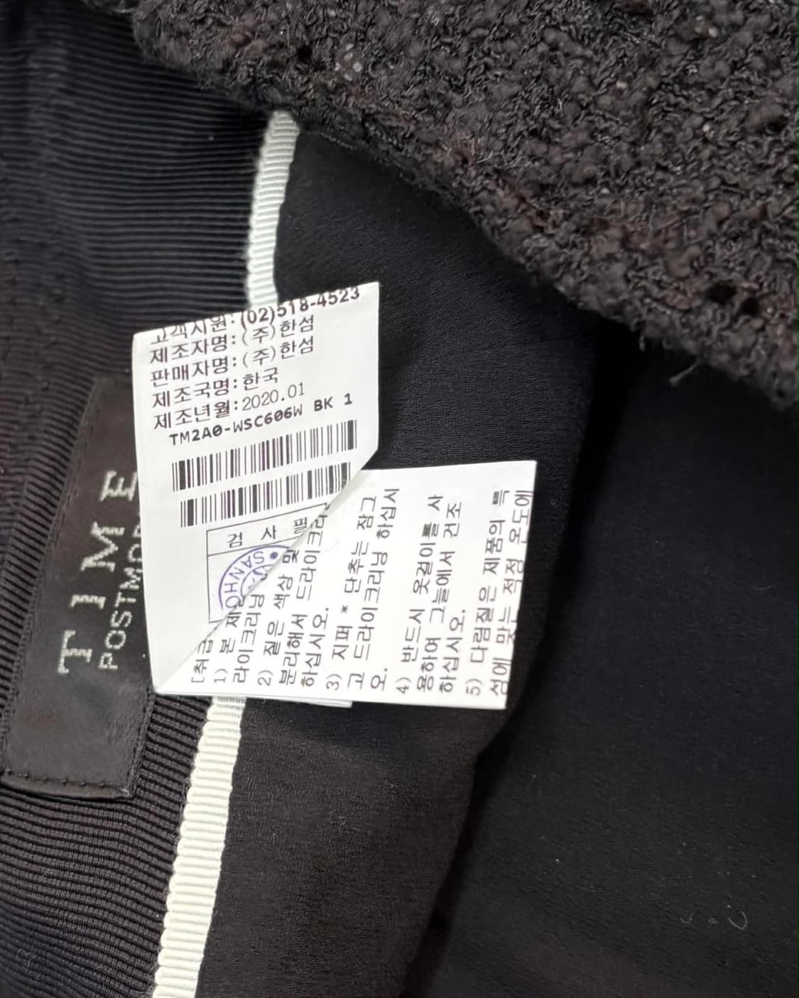 [55/66] 타임 한섬 TIME 20년신형 트위드 레이어드 쉬폰롱스커트 상품이미지5