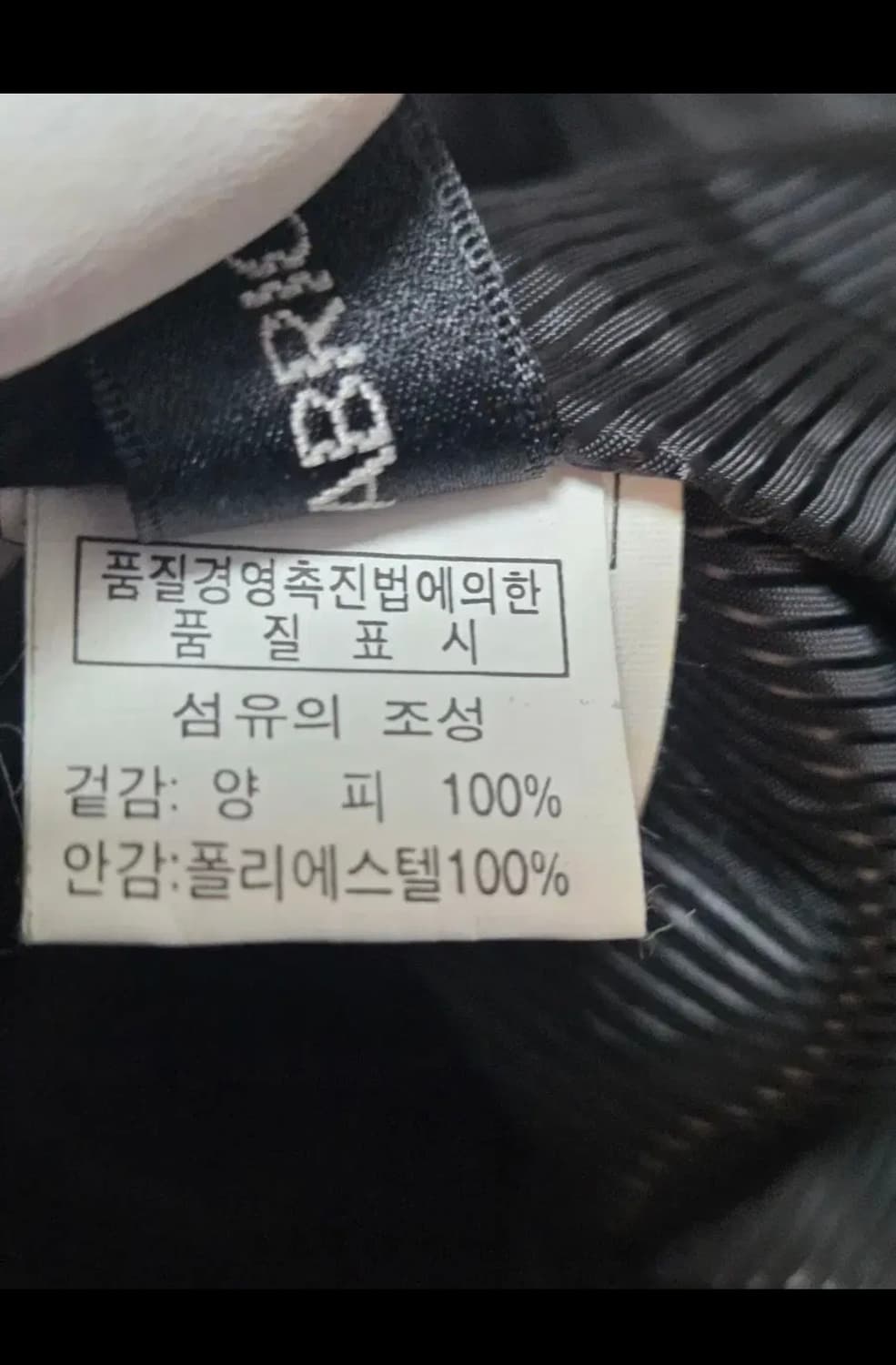 여성 양가죽 자켓 66 상품이미지7