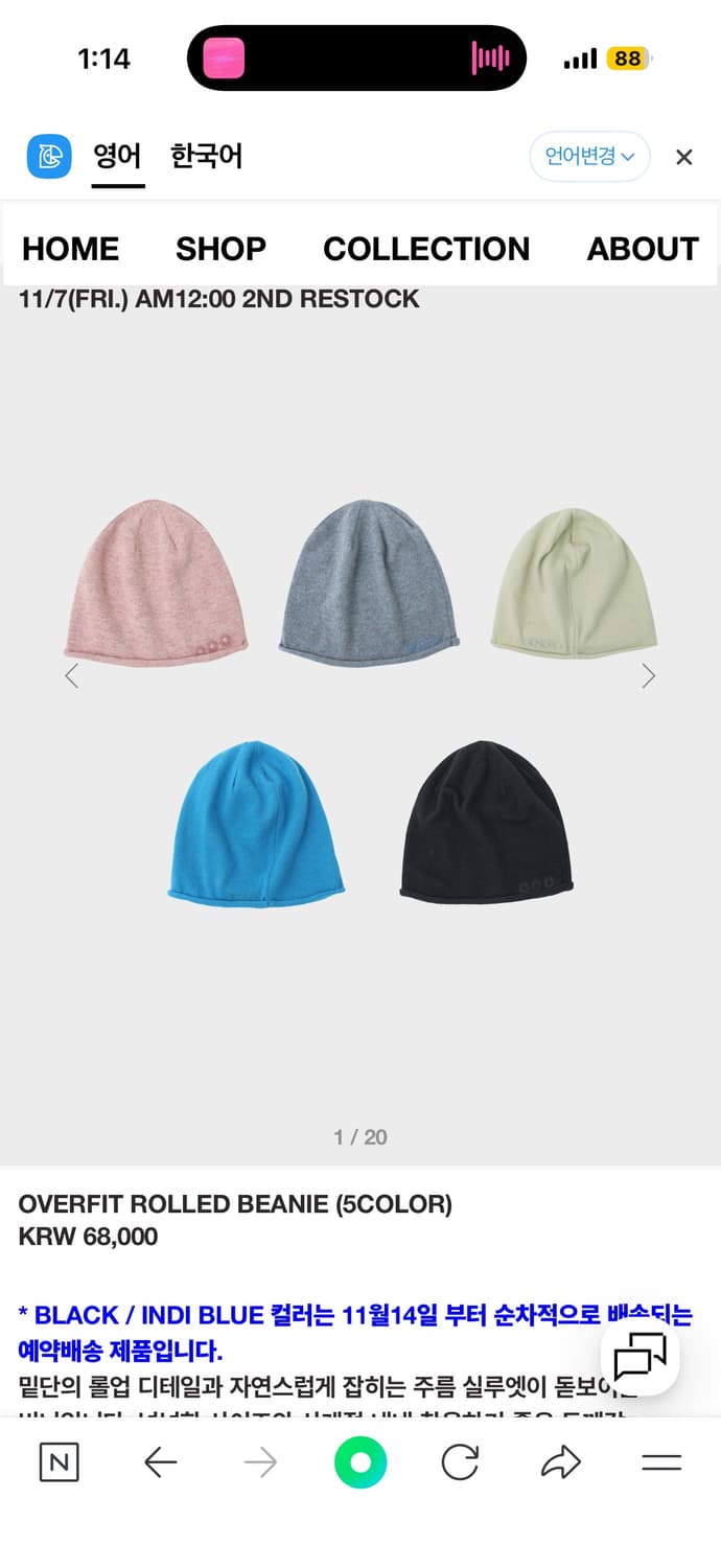 999휴머니티 롤드비니 indi blue 상품이미지1