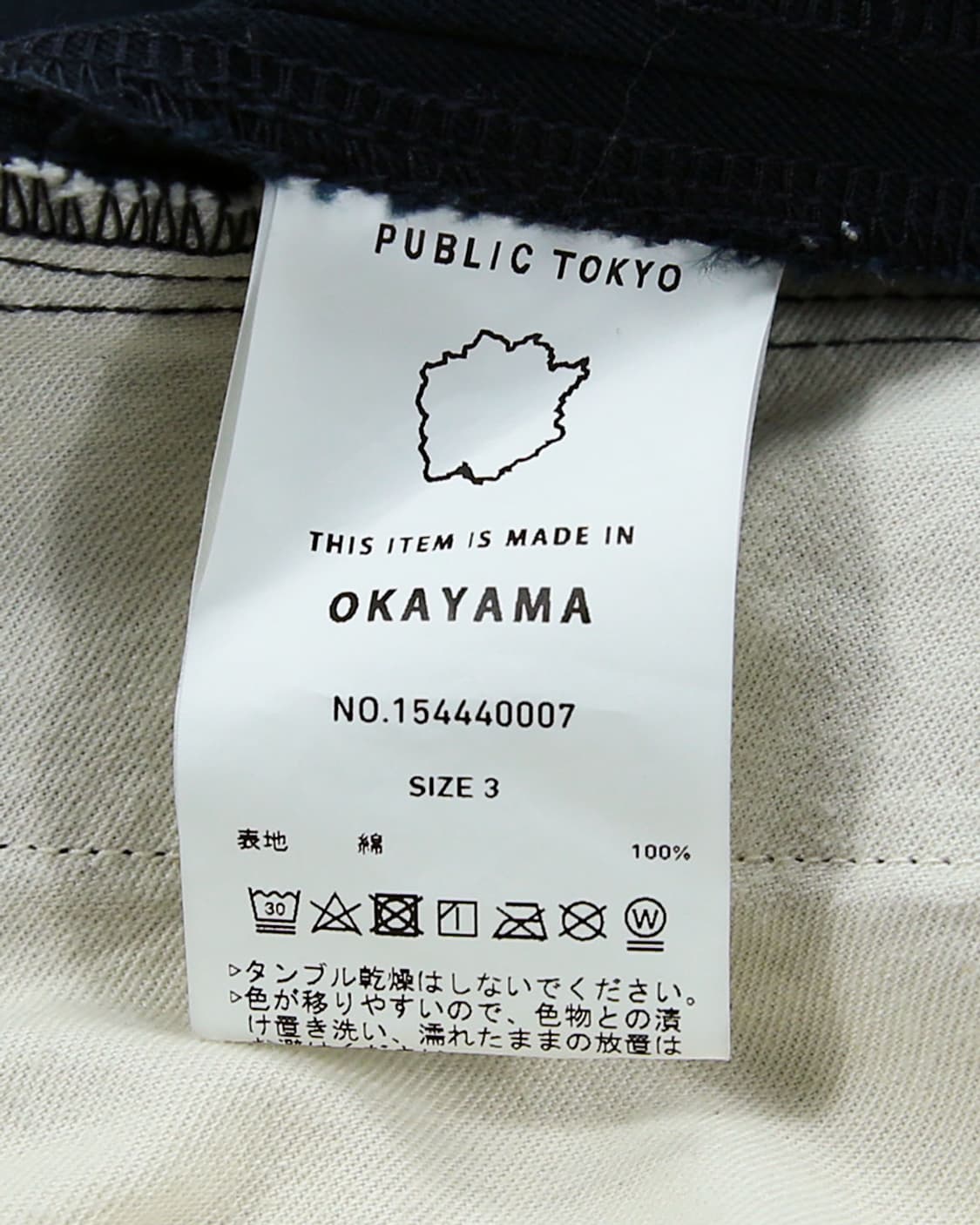 PUBLIC TOKYO Wide Tuck Pants 상품이미지5