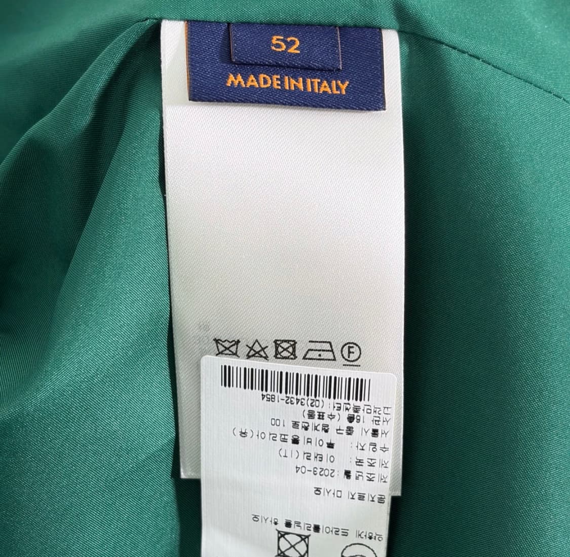 [52] 루이비통 23fw LV 비통 플라워 코튼 바시티 코치 자켓 그린 상품이미지8