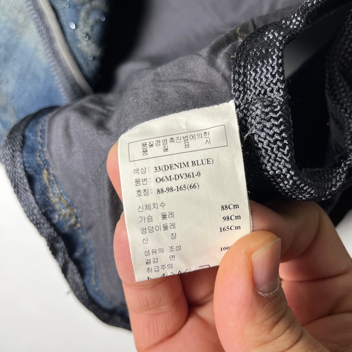 [OBZEE] 오브제 오리엔탈 데님 베스트 상품이미지6