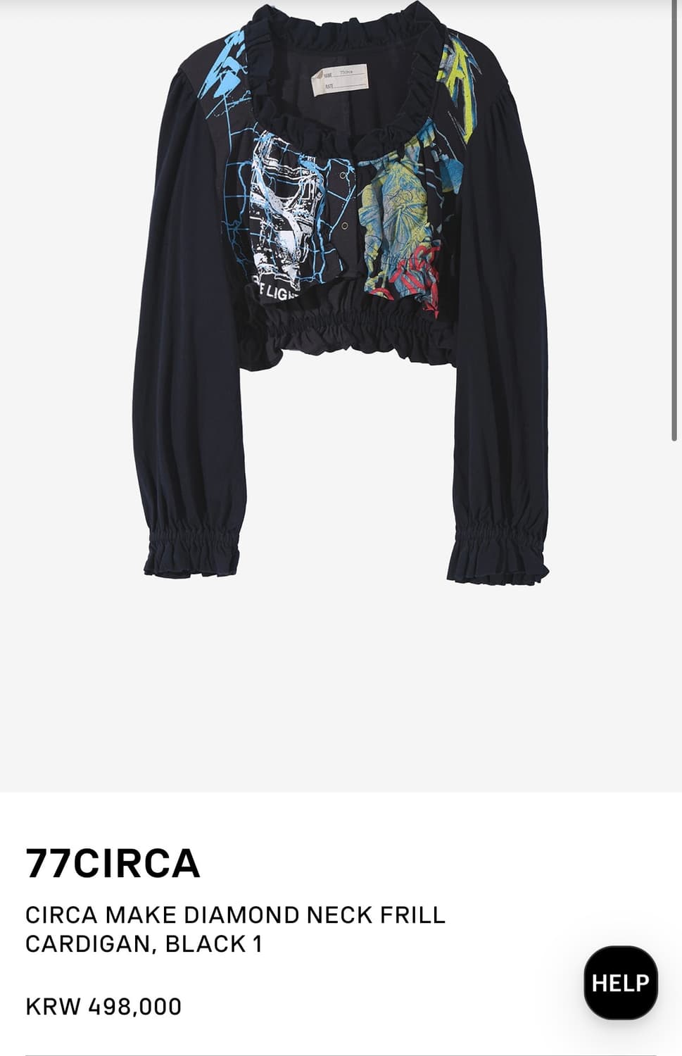 나나써커 프릴CD 상품이미지6