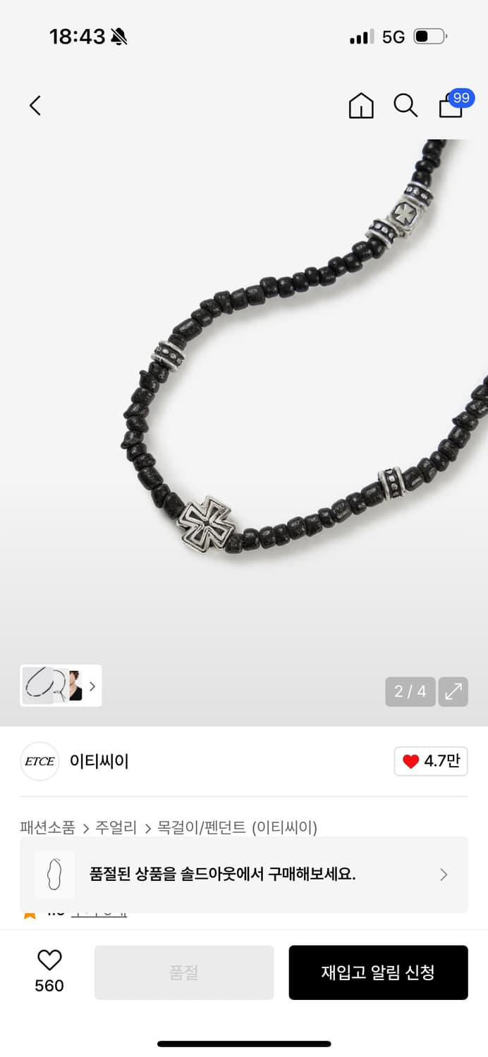 ETCE 비즈 목걸이 새상품 상품이미지1