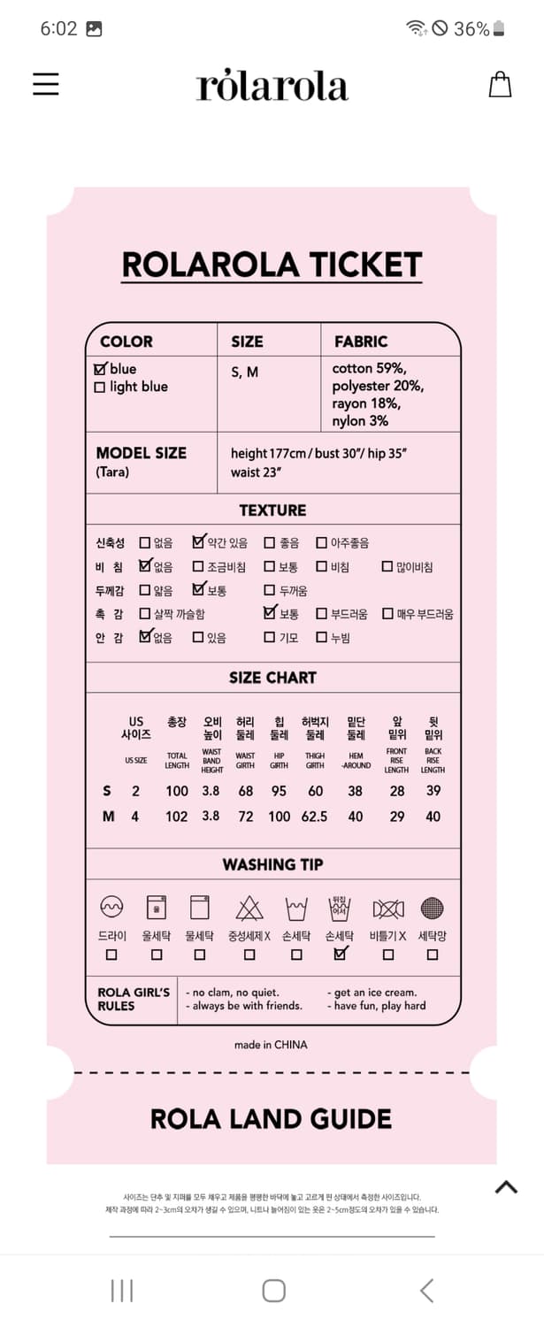 rolarola 롤라롤라 데님 팬츠 상품이미지3