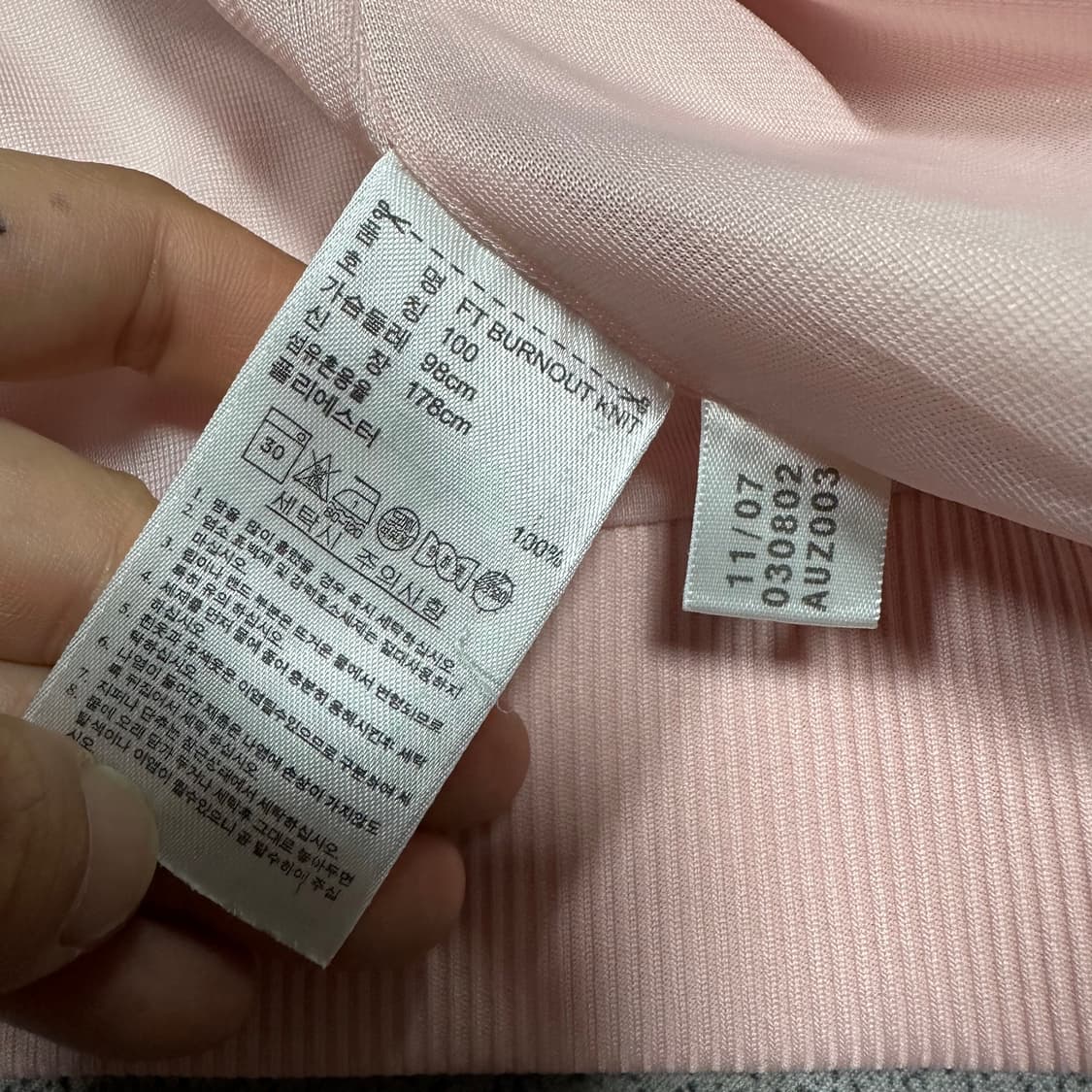 ✨ (바배) 아디다스 핑크 트랙탑 져지  상품이미지4