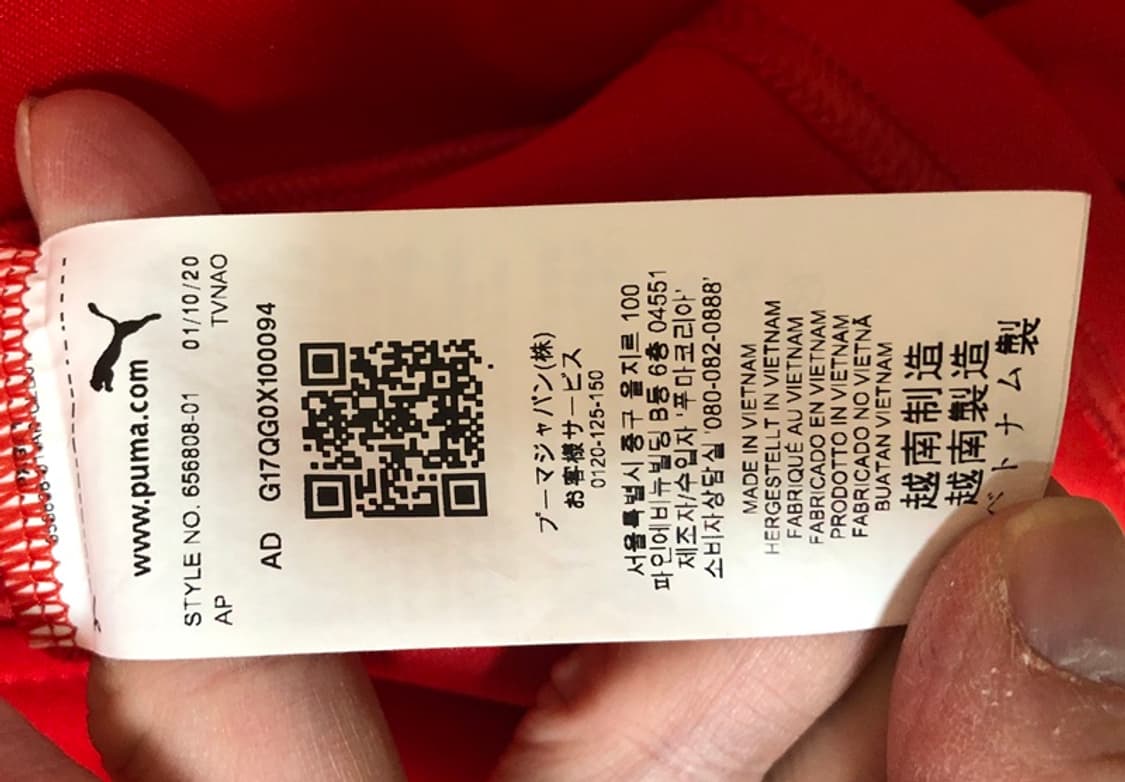 푸마 고려대학교 축구부 트레이닝자켓/트랙슈트 M 상품이미지7