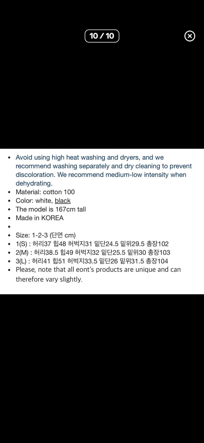 Eonts 코튼팬츠 상품이미지2