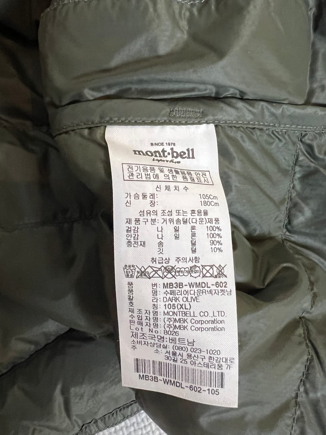 몽벨 수페리어 다운 라운드넥 800필 긴팔 경량패딩(올리브) XL 상품이미지4