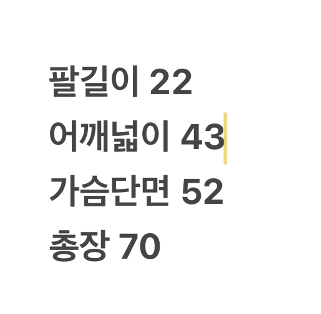 [정품/L] 나이키 PSG아카데미 프리매치 탑 트레이닝 파리생제르망 c1 상품이미지7