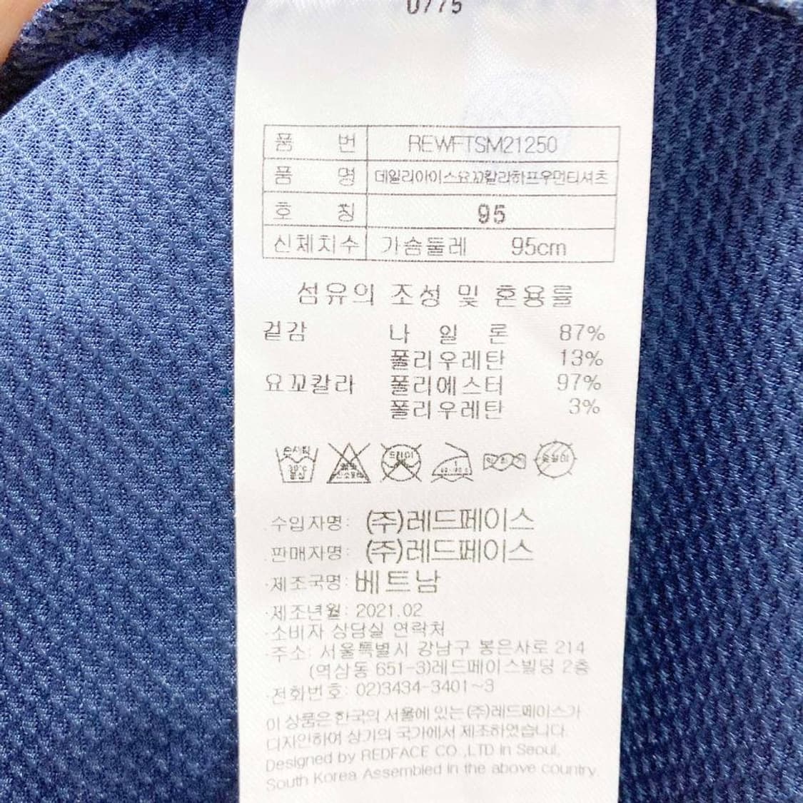 레드페이스 2021새상품 여성등산반팔티 95 진스센스 상품이미지5