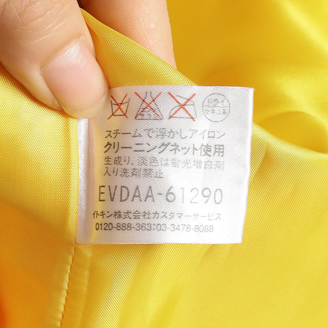 꾸레쥬 옐로우 코듀로이 자켓  상품이미지10