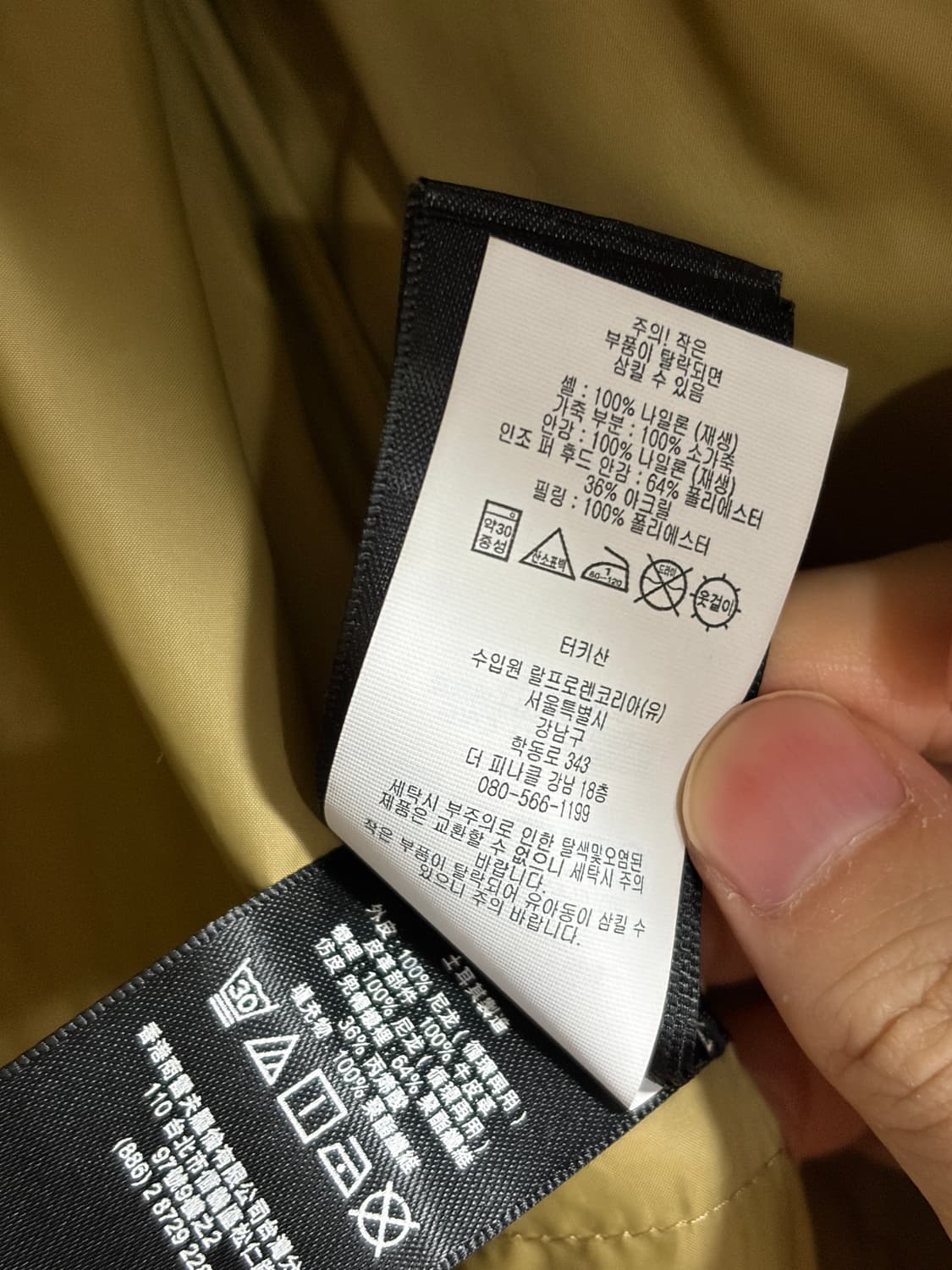 (M) RRL 코튼 트윌 파카 패딩 카라코람 더블알엘 상품이미지6