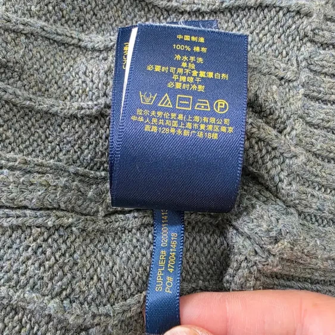 폴로 니트 95 상품이미지8