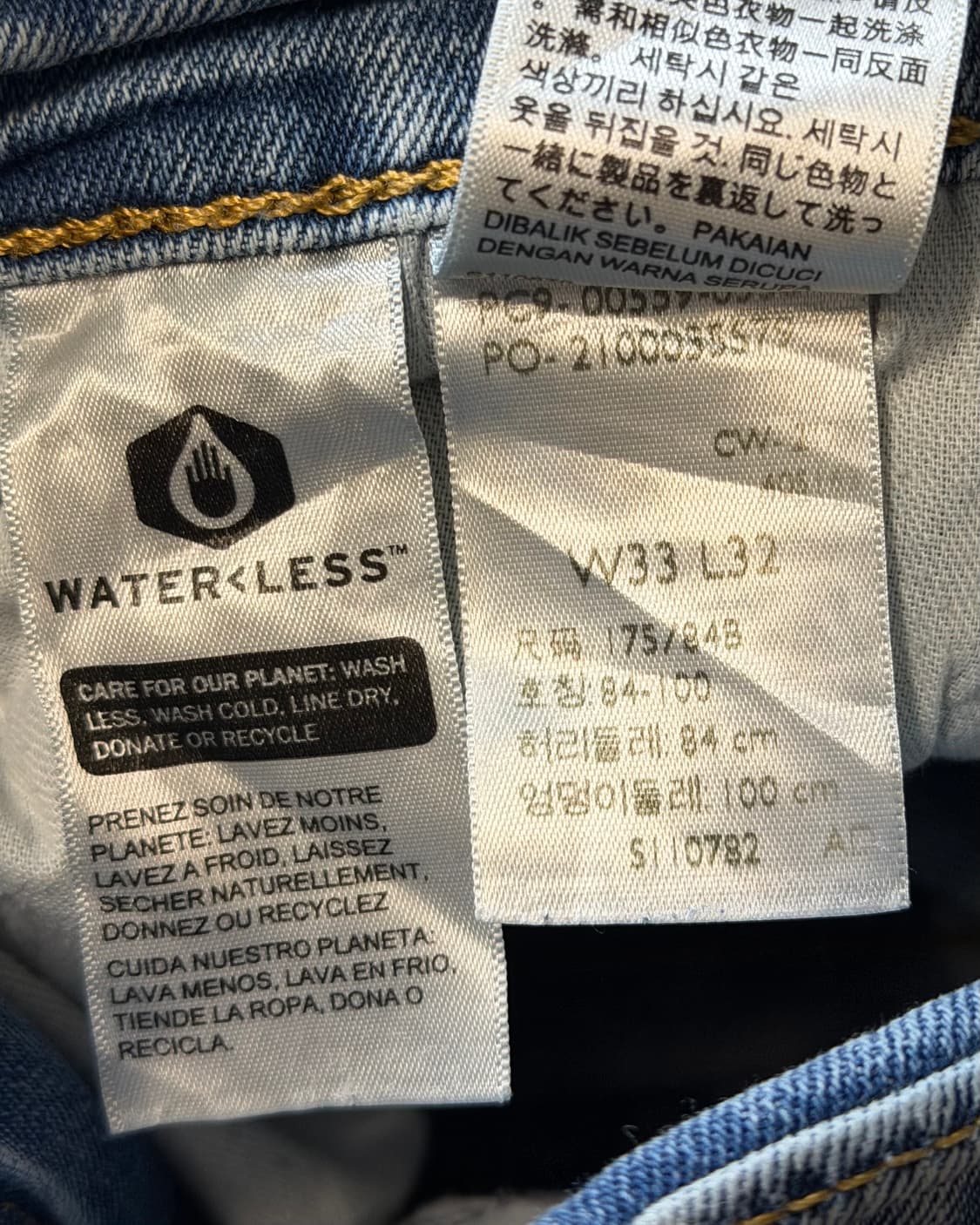 리바이스 빈티지 559 데님팬츠 [SE-207] 상품이미지9