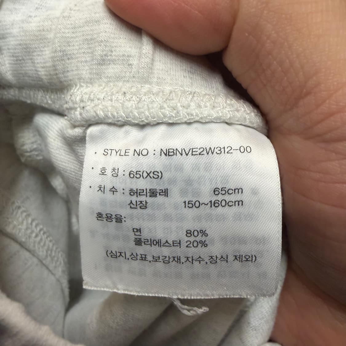 뉴발란스 반바지  상품이미지3