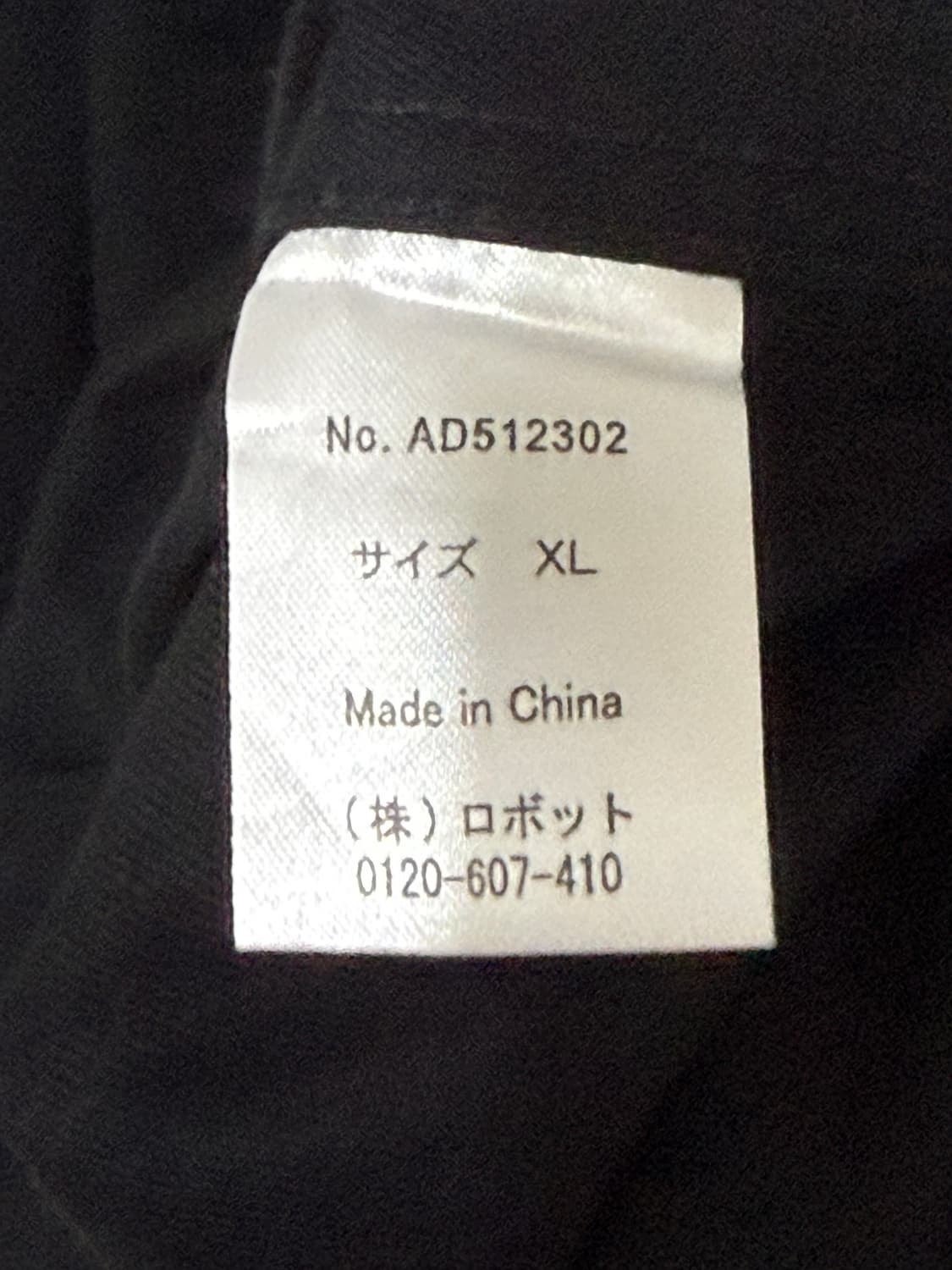 일본 빈티지 셔츠 상품이미지4