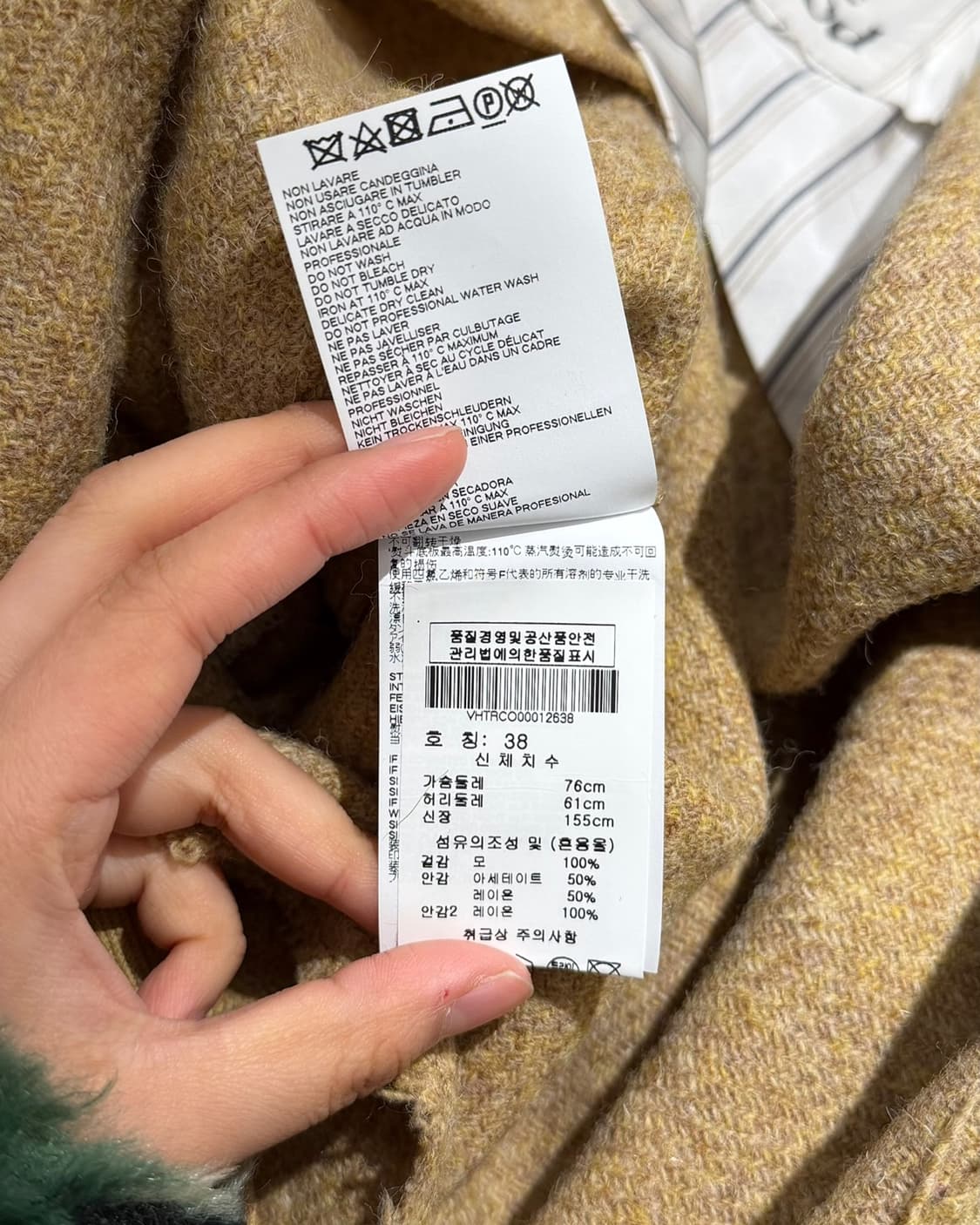 비비안웨스트우드 베이지 리본 트램프 코트 상품이미지9