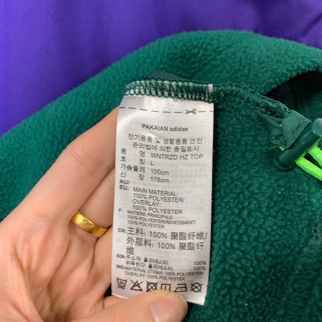 아디다스 플리스 후리스 반집업 맨투맨 상품이미지4