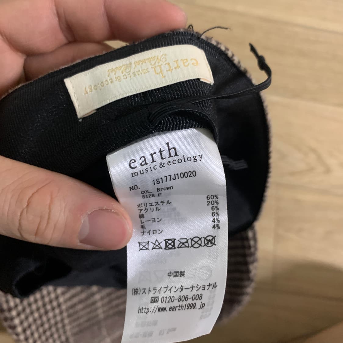 earth music&ecology 체크 빵모자 상품이미지4