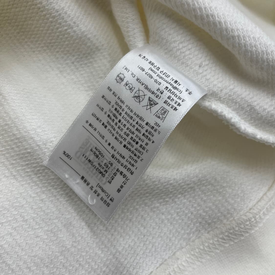 마리떼 프랑소와 저버 센터로고 화이트 맨투맨 M 상품이미지6