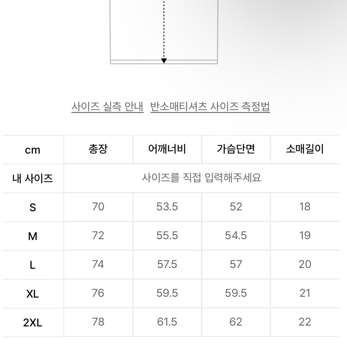 크리틱 드래곤볼 반팔티 L (새상품)(공홈품절) 상품이미지5