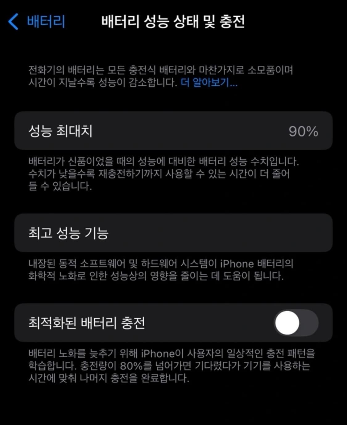 [애케플 내년3월까지] 아이폰14프로 256g 정리합니다!! 상품이미지8