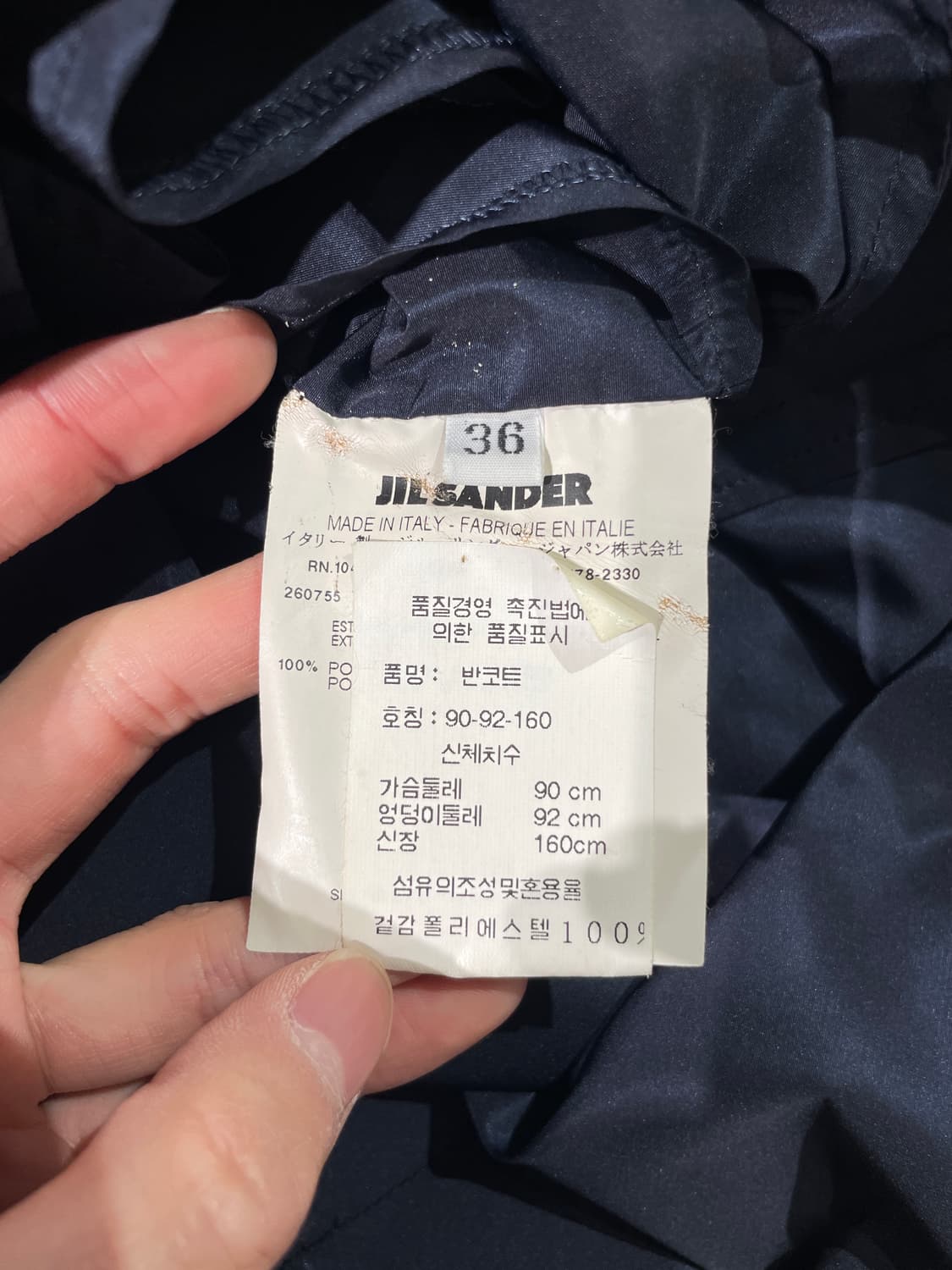 질샌더 딥 네이비 히든 버튼 폴리에스텔 하프 코트 상품이미지8