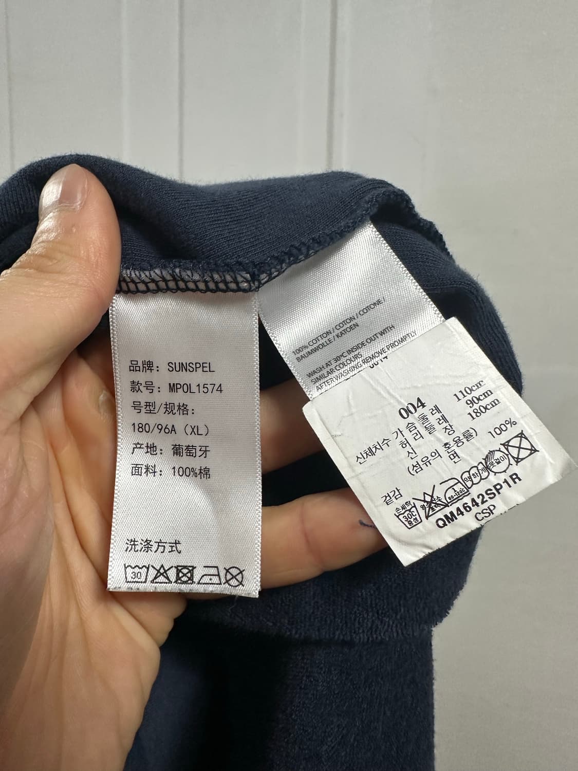 선스펠 타월 카라티 상품이미지4